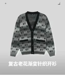 Trendy Versatile All‑over Monogram Korean‑style Knit Cardigan 