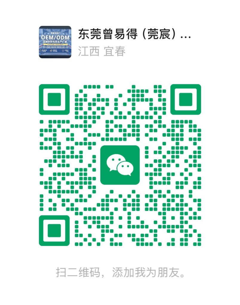 About Us 微信图片 20260816195801 98 119